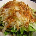 オニオンスライス 300円
